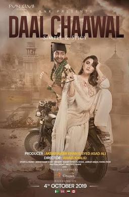 Daal Chawal poster
