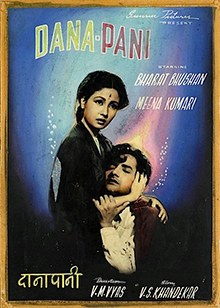 Daana Paani poster