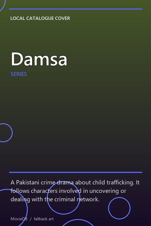 Damsa poster
