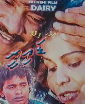 Diary poster