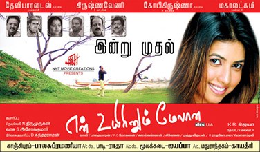 En Uyirinum Melana poster
