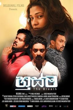 Husma poster