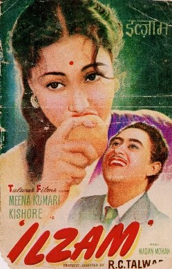 Ilzaam poster
