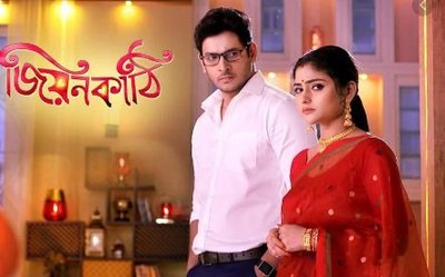 Jiyon Kathi poster