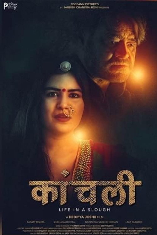Kaanchli Life in a Slough poster
