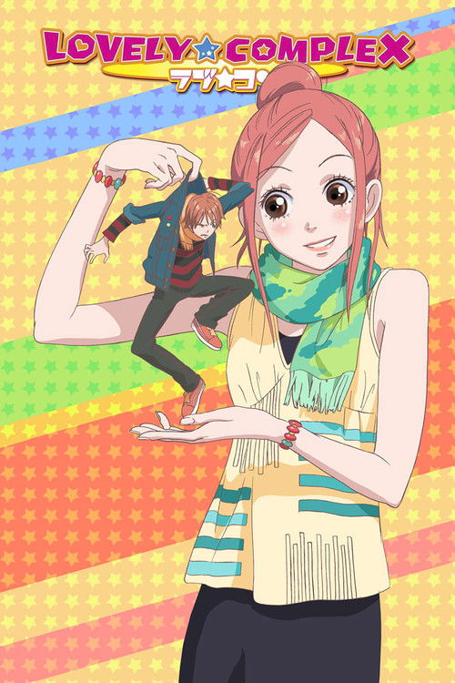 Love Com poster