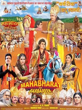 Mahabharat Aur Barbareek poster