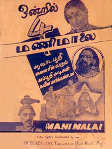 Mani Malai poster