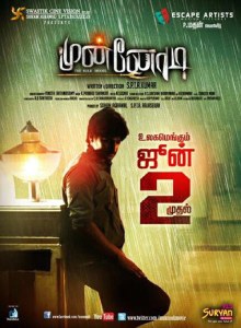 Munnodi poster