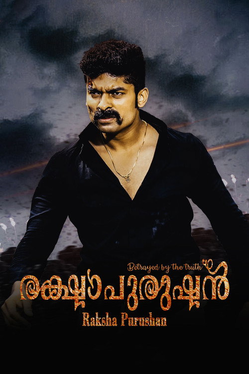 Rakshapurushan poster
