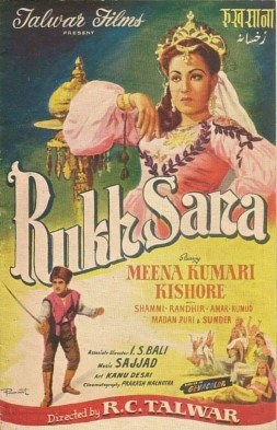 Rukhsana poster