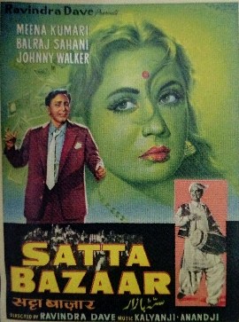 Satta Bazaar poster