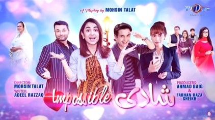 Shaaadi Impossible poster