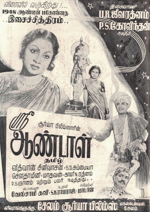 Sri Aandal poster