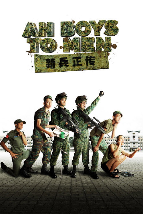 Ah Boys to Men poster