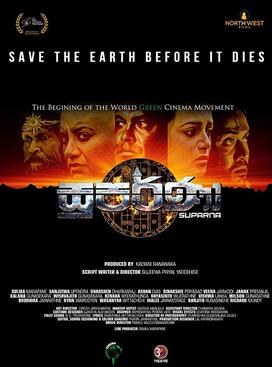 Suparna poster