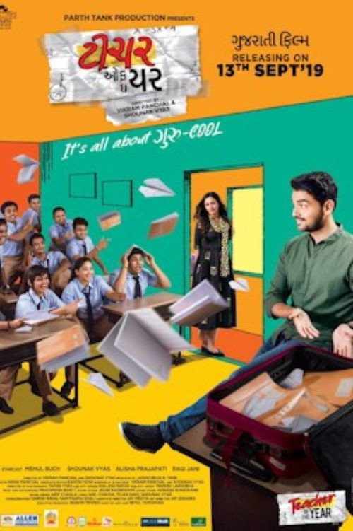 Teacher of the Year poster