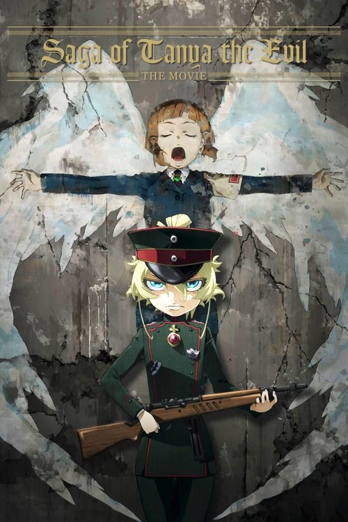 The Saga of Tanya the Evil: The Movie poster