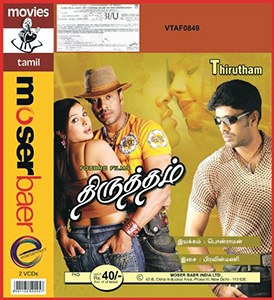 Thirutham poster