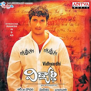 Vidyardhi poster
