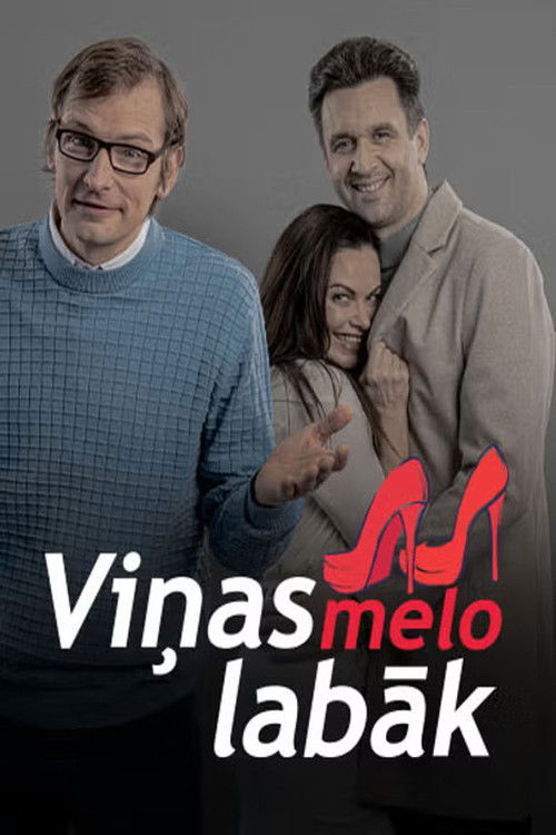 Viņas melo labāk poster