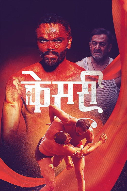 Kesari poster