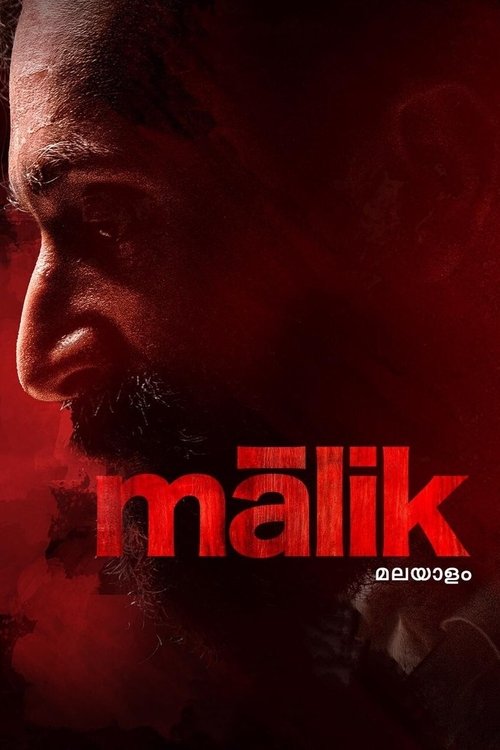 Mālik poster