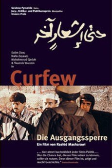 حتى إشعار آخر poster