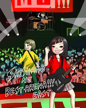 SHISHAMO NO BEST ARENA!!! EAST poster