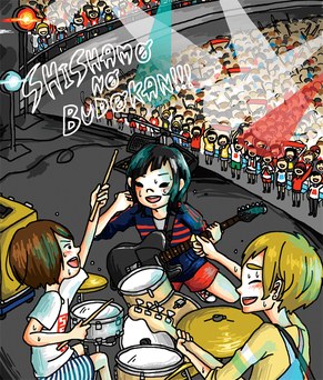 SHISHAMO NO BUDOKAN!!! poster