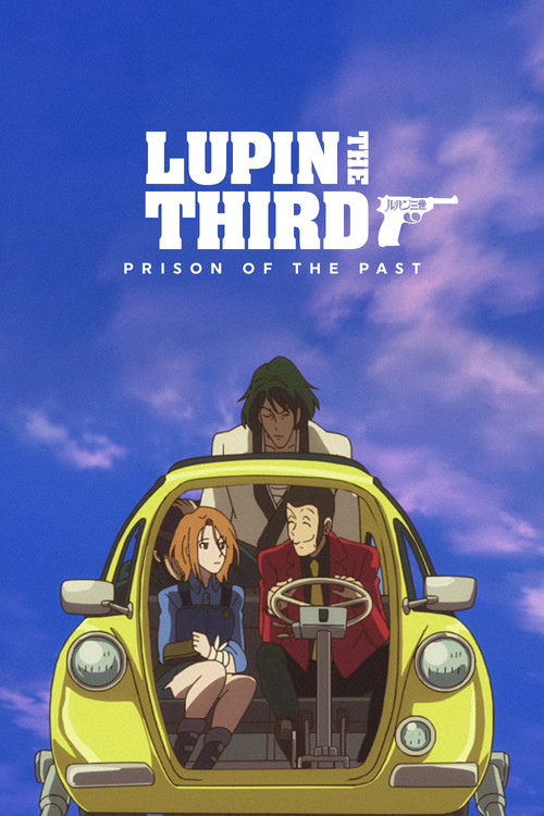 Lupin III - Prison of the Past poster
