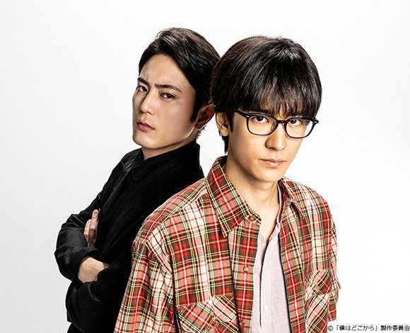 僕はどこから poster