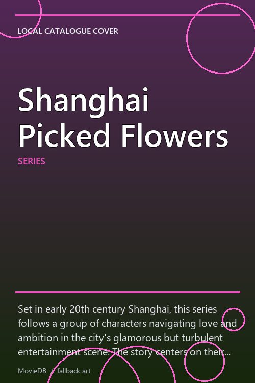 Shanghai Picked Flowers poster