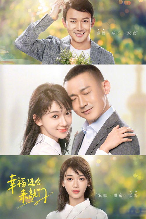 Knock on the Happiness Door poster