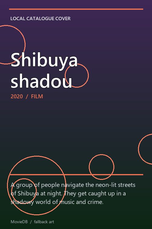 Shibuya shadou poster