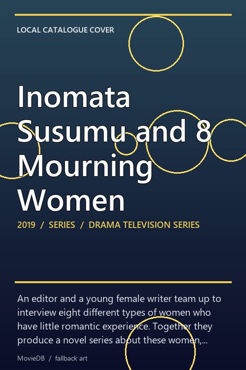 Inomata Susumu and 8 Mourning Women poster