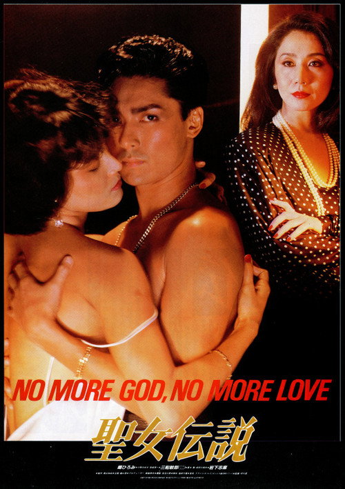No More God No More Love poster