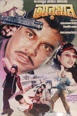 Arman poster