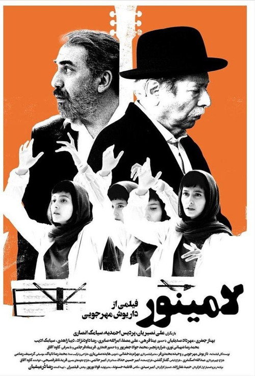 LA Minor poster