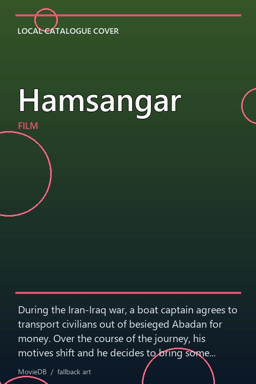 Hamsangar poster