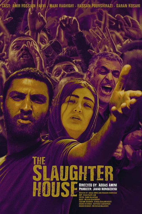 Slaughterhouse poster