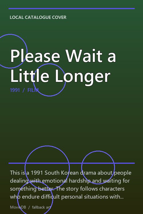 Please Wait a Little Longer poster