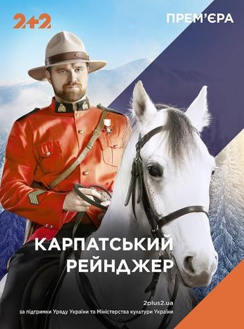 Carpathian Ranger poster