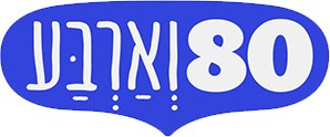 80 וארבע poster