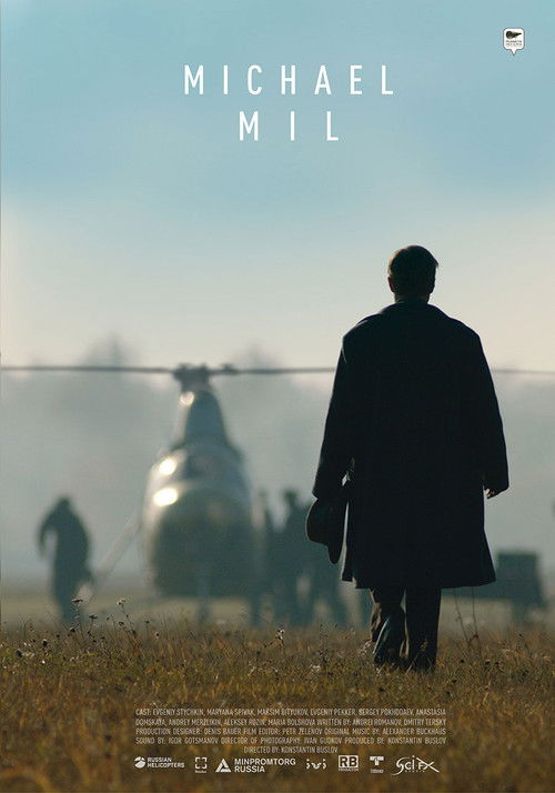 The Sky Is Measured in Miles poster