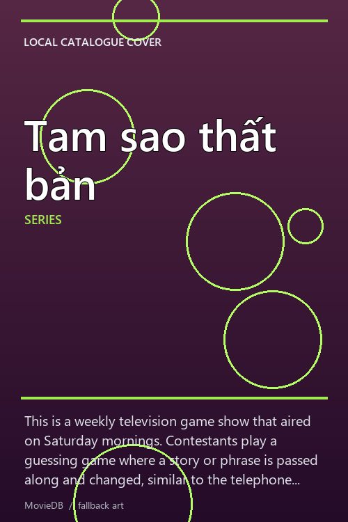 Tam sao thất bản poster