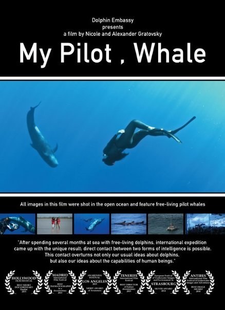 My Pilot, Whale poster