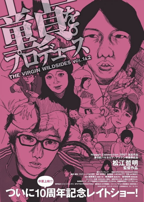 The Virgin Wildsides poster