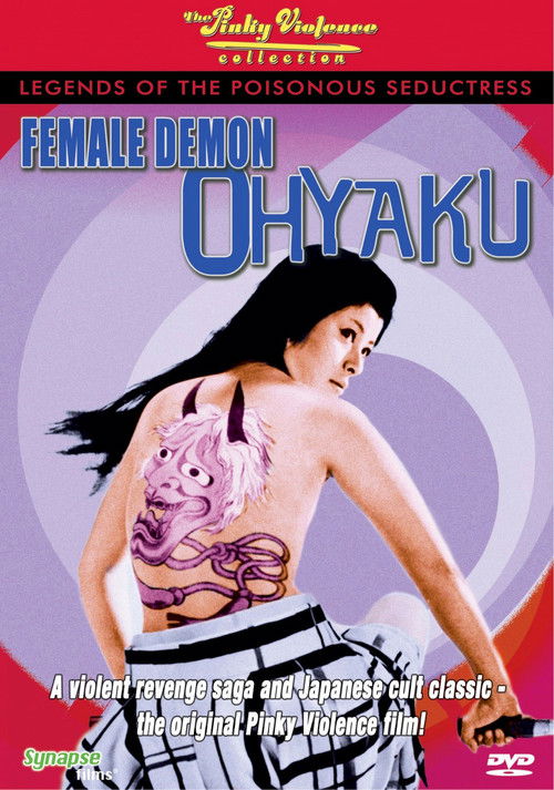 Legends of the Poisonous Seductress Volume 1 - Female Demon Ohyaku poster