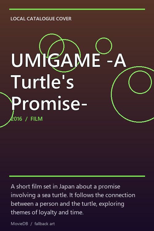 UMIGAME -A Turtle's Promise- poster